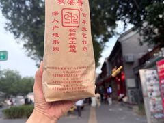 -秋栗香(地安门店)