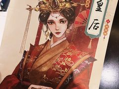 -浮生探案馆·剧本·狼人杀·电竞