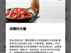 -必胜客(印象城店)