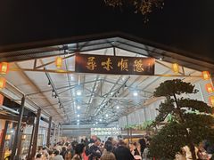 -大笑饭堂(甲子桥店)