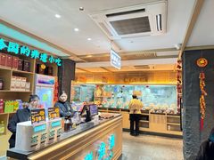 -老淮滨-蚌埠非遗小吃(淮河路店)