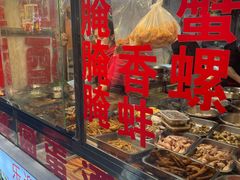 -圆蛋酒料•生腌(开元路店)