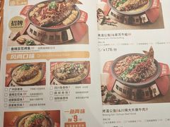 -探炉·香辣豆花烤鱼(笋岗宝能环球汇店)