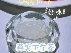 -燕庭·纯燕窝·甜品下午茶(南京西路店)