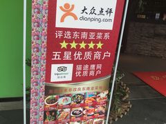 -小娘惹厨房Little Nyonya(狮城有约上榜店)