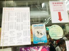 -金凤茶餐厅(湾仔店)