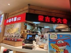 -西贝(枫蓝国际购物中心店)