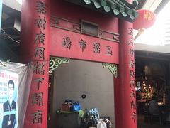 -玉器市场(Irene no.8)