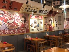 -赵大妖·活鱼现烤(天水店)