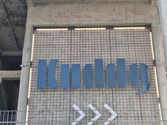 -KUDDO COFFEE(天河城店)
