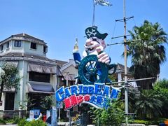 -重庆海昌加勒比海水世界