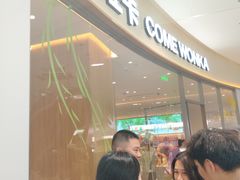 -卡旺卡(马鞍山金鹰店)