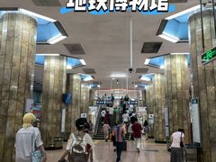 -建国门(地铁站)