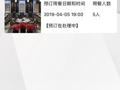 -广州文华东方酒店·江-由辉师傅主理