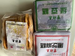 -曹祥泰(解放路店)