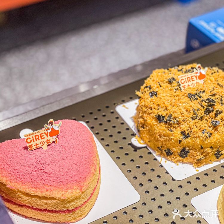 芝士少女家新品[惊叹]这个蛋糕我先冲为敬[加油]