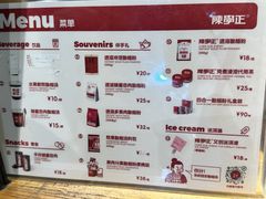 -陈学正酸梅汤(大学习巷店)