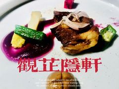 -觀芷隐轩
