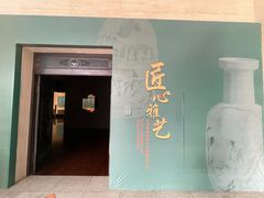 -镇江博物馆
