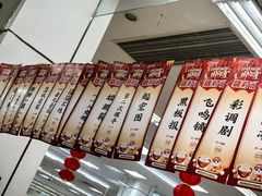 -京客隆超市(管庄店)