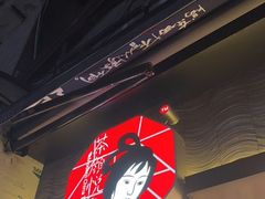 门面-茶颜悦色(长郡步行街口店)