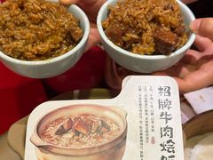-小吊梨汤·北京菜·烤鸭(鸟巢店)