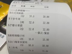 -宝月楼·台湾菜馆(天河城店)