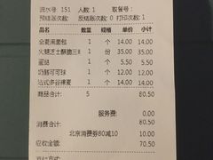 蛋挞-多乐之日(颐堤港店)