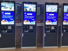 -哈尔滨热雪奇迹