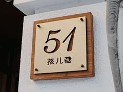 -Parking Coffee(孩儿巷店)