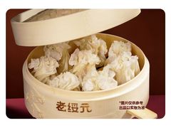 -老绥元烧麦·家常菜(大召店)