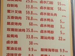 -泰润8号饭堂(闻喜路店)