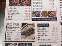 -有蚝有翅烧烤大排档·宵夜(右安门店)