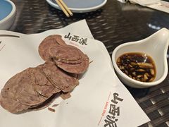 -山西派(桥东街店)