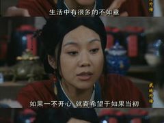 -半天妖烤鱼(正荣店)