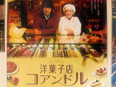 -牛玄庵日式寿喜烧·料理店(新源里店)