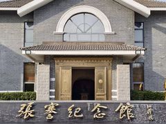 -张謇纪念馆