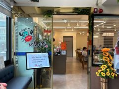 -顺美家幸福的酱蟹(东大门店)