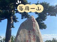 -妙峰山风景名胜区