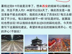-西安博物院