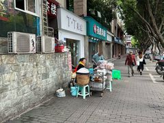 -糯米团油茶早餐铺