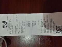 android_upload_pic-MUJI无印良品(扬名广场2期店)