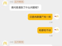 -麦当劳(农光里店)