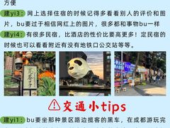 -四川科技馆