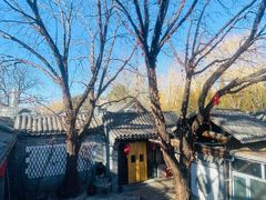 -悦真雅院·四合院·清真私房菜(雍和宫店)