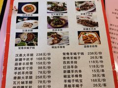 -清真马祥兴菜馆(云南北路店)