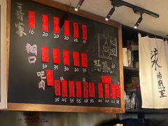 -沪水焙煎室(淡水路店)