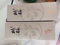 -泸溪河桃酥(江宁太阳城店)