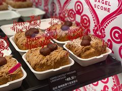 -CC BAGEL&SCONE 贝果与司康(南开大悦城店)