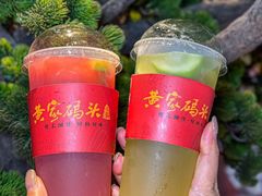 -黄家码头老火锅(解放碑旗舰店)